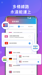 快连永远能连上的加速器官网android下载效果预览图