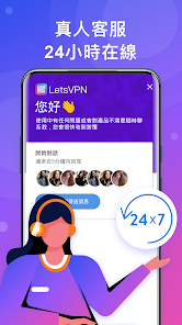快连永远能连上的加速器官网android下载效果预览图