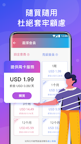 快连永远能连上的加速器官网android下载效果预览图